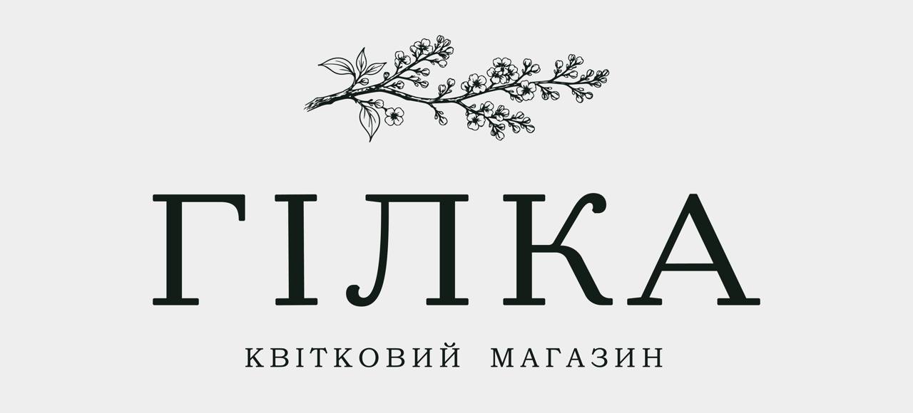 Steblo - Доставка квітів Львів